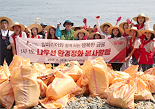 1사1도 환경보호 활동 사진